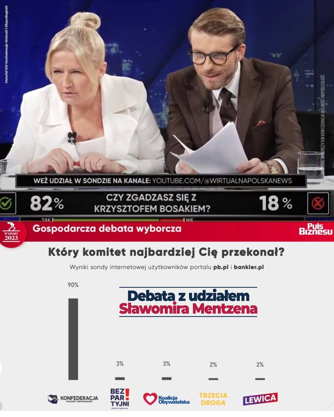 Босак, Менцен и ПОЗАМЯТАНЕ!